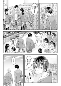 Page 168 of Osananajimi Sotsugyoushiki - Graduate childhood friend - preview thumbnail