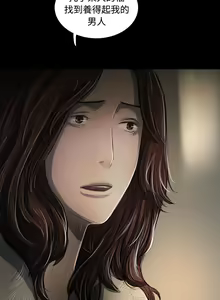 Page 1664 of 姐姐:莲 1-51 - preview thumbnail
