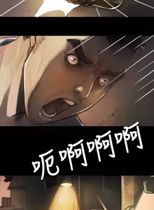 Page 168 of 姐姐:莲 1-51 - preview thumbnail