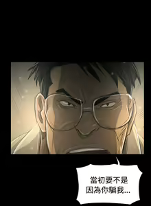 Page 1983 of 姐姐:莲 1-51 - preview thumbnail