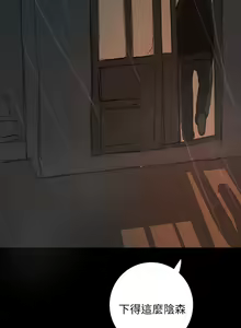 Page 422 of 姐姐:莲 1-51 - preview thumbnail