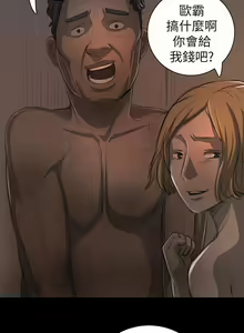 Page 493 of 姐姐:莲 1-51 - preview thumbnail