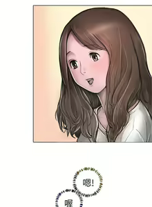 Page 56 of 姐姐:莲 1-51 - preview thumbnail