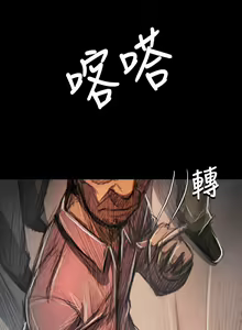 Page 422 of 姐姐:莲 52-65+后记 - preview thumbnail