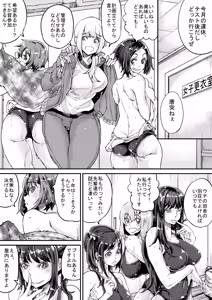 Page 3 of Futanari Life - preview thumbnail