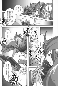 Page 3 of BAD END - preview thumbnail
