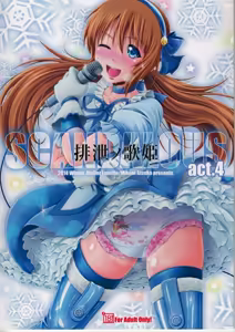 SCANDALOUS -Haisetsu no Utahime- act.4 — hentai manga cover on Fhentai