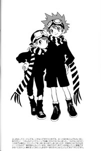 Page 3 of SATELLITE U - preview thumbnail