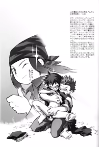 Page 40 of SATELLITE U - preview thumbnail