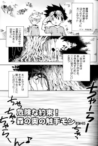 Page 4 of SATELLITE U - preview thumbnail