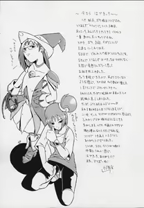 Page 30 of Urabambi Vol. 3 - Betabeta Hazuki - preview thumbnail