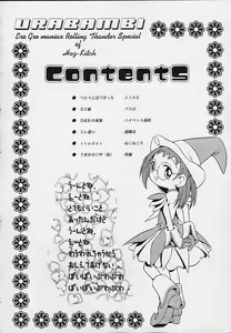 Page 3 of Urabambi Vol. 3 - Betabeta Hazuki - preview thumbnail