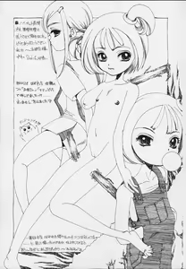Page 42 of Urabambi Vol. 3 - Betabeta Hazuki - preview thumbnail