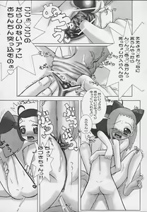 Page 46 of Urabambi Vol. 3 - Betabeta Hazuki - preview thumbnail