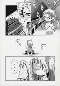 Page 5 of Urabambi Vol. 3 - Betabeta Hazuki - preview thumbnail