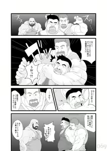 Page 3 of Free Play - preview thumbnail