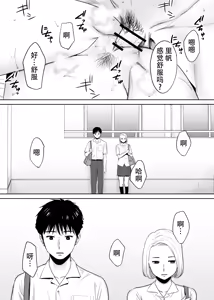 Page 2 of Karami Zakari vol. 1 - preview thumbnail