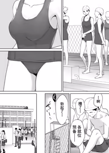 Page 29 of Karami Zakari vol. 1 - preview thumbnail