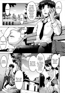 Yuganda Ganbou | Corrupted Desire — hentai manga cover on Fhentai