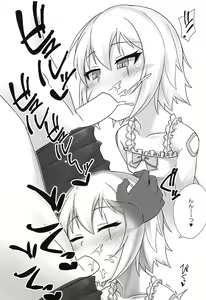Page 4 of Chaldea Kodomo Club Vol. 2 - preview thumbnail