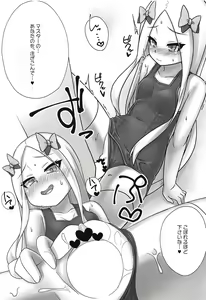 Page 8 of Chaldea Kodomo Club Vol. 2 - preview thumbnail