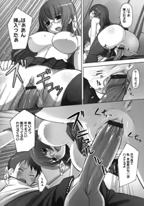 Page 168 of Momokan Primal - preview thumbnail