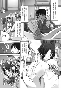 Page 176 of Momokan Primal - preview thumbnail