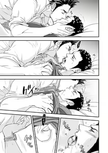 Page 14 of Jouge Kankei ZERO - preview thumbnail