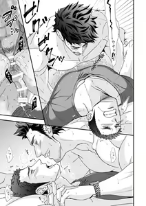 Page 30 of Jouge Kankei ZERO - preview thumbnail
