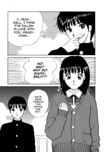 Page 3 of Baby Koi wa Kiken na Pitcher gaeshi '99 - preview thumbnail