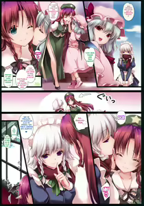 Page 3 of Meiling ga Ochite Shimau Hanashi K ~Koakuma Route~ - preview thumbnail