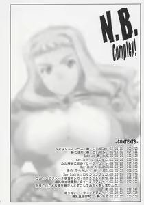 Page 3 of N.B. Complex! - preview thumbnail