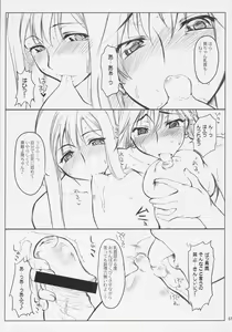 Page 56 of N.B. Complex! - preview thumbnail