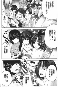 Page 168 of Nanimo Shitenai no ni Bitch Oyako ni Gyaku Rape Saremakutta! - preview thumbnail