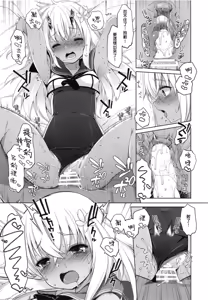 Page 56 of Hitonatsu no Ayamachi -Ro-500 Soushuuhen- - preview thumbnail