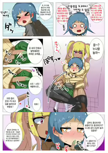 Page 3 of Shota ga Bitch na Onee-san to Futari de Ikinuki Shichau Hanashi. - preview thumbnail