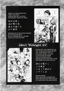 Page 3 of Urabambi Vol. 6 -Turn to B'z- - preview thumbnail