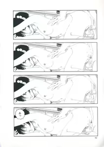 Page 168 of Hotta Vol.1 - preview thumbnail