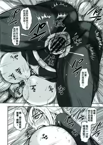 Page 168 of Chounyuu Daifungoku - preview thumbnail