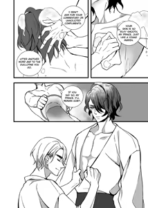 Page 13 of Zombie Prince - preview thumbnail