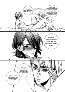 Page 23 of Zombie Prince - preview thumbnail