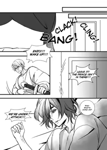 Page 30 of Zombie Prince - preview thumbnail