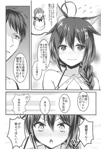 Page 3 of Ecchi Shinai to Nekomimi ga Torenai Byouki ni Natte - preview thumbnail