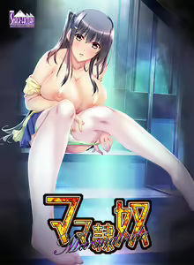 Marmalade Vol. 4 Rika Mama Hen ~Ijiwaru na Anoko o Kawaii Mama ni suru Houhou~ - hentai manga cover image
