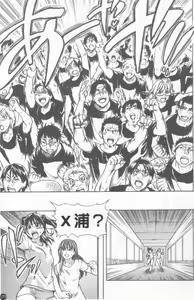 Page 176 of Shining Musume. 6. Rainbow Six | 閃亮少女組 6 - preview thumbnail
