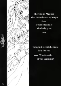 Page 3 of gorgon "the sorelle di un tempiale scuro" - preview thumbnail