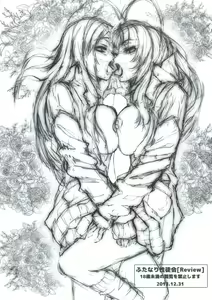 Page 2 of Futanari Seminar - preview thumbnail
