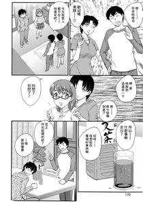 Page 168 of Boshisou-dan - preview thumbnail