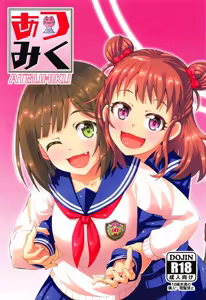 ATSUMIKU - hentai manga cover image