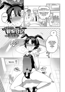 Usagi-chan Kansatsu Nikki — hentai manga cover on Fhentai